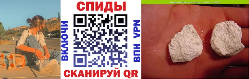 Купить закладки  Лениногорск  Amphetamine Розовый 
