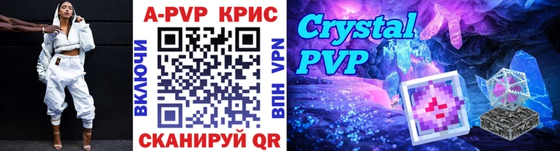 Alpha-PVP крисы CK  Купить  Лениногорск 