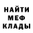 МЕФ мука Magamed Bayramkulov