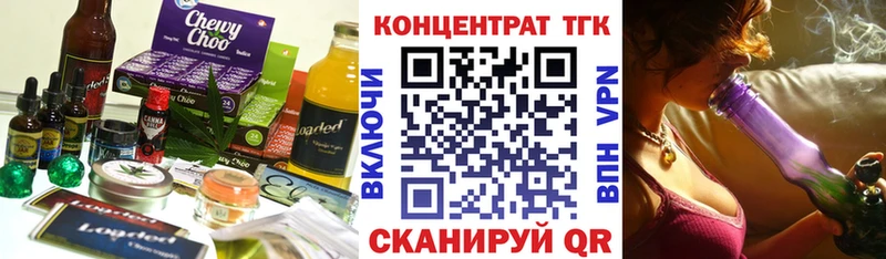 Печенье с ТГК марихуана Купить закладки Лениногорск