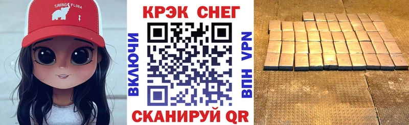 Купить где  Лениногорск  КОКАИН Fish Scale 