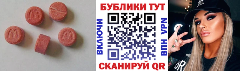 Купить где  Лениногорск  ЭКСТАЗИ TESLA 