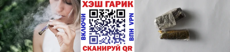Купить закладки  Лениногорск  Гашиш Ice-O-Lator 