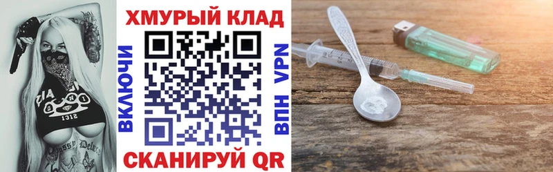 ГЕРОИН афганец  Купить  Лениногорск 