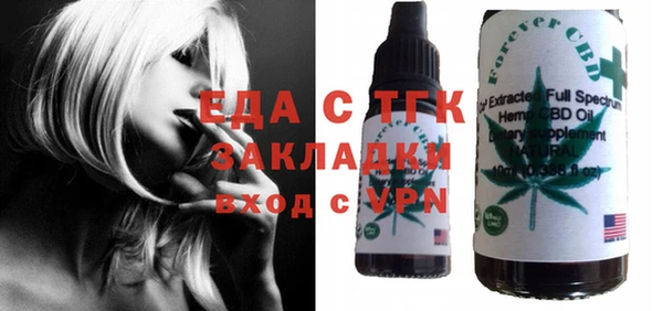 гидра Костерёво