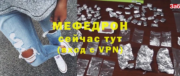 гидра Костерёво