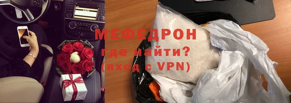 гидра Костерёво