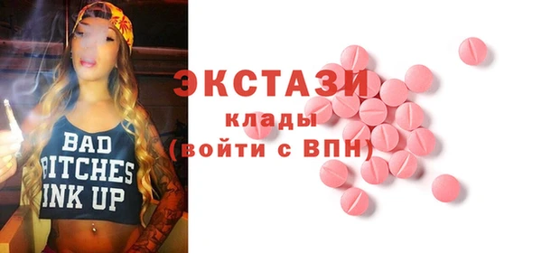 молекула духа Александровское