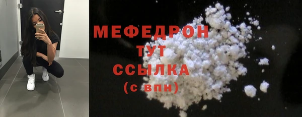 гидра Костерёво