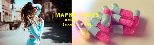 альфа пвп Кущёвская