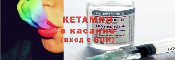 гидра Костерёво