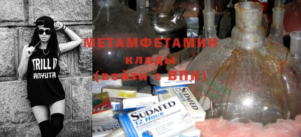 гидра Костерёво