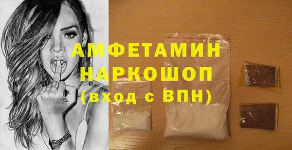 молекула духа Александровское