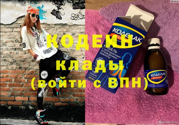 кокаин Коряжма