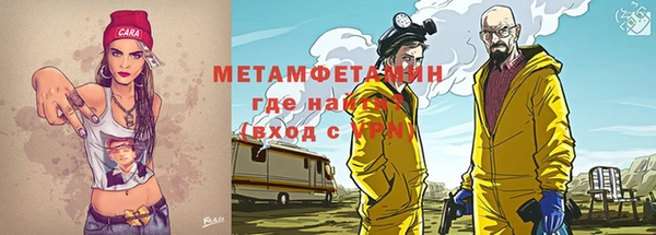 гидра Костерёво