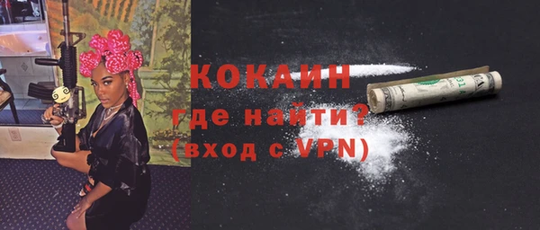 кокаин Коряжма