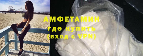 альфа пвп Кущёвская