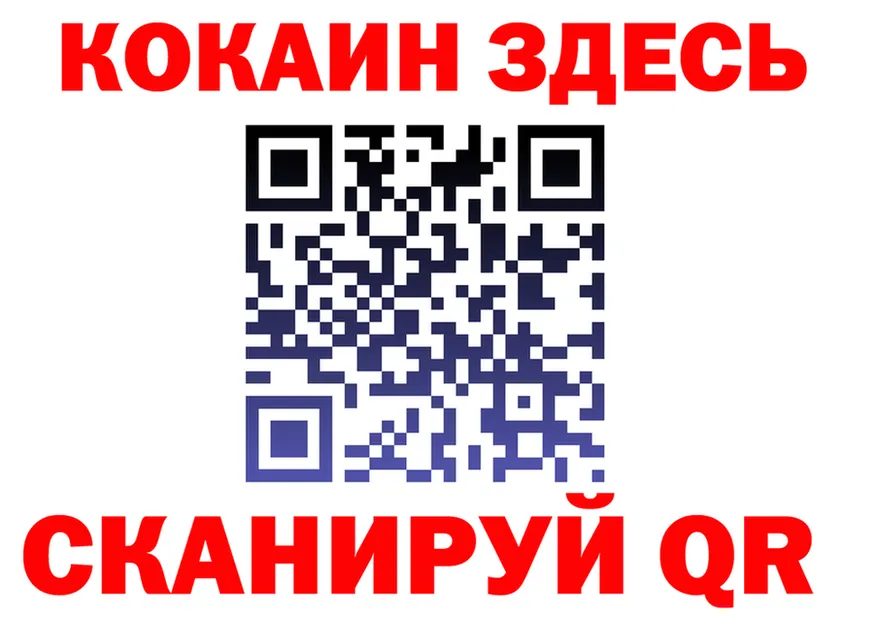 Cocaine VHQ вход сайты даркнета MEGA Лениногорск