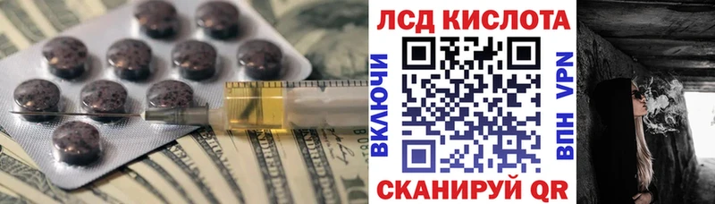 Купить закладки  Лениногорск  LSD-25 экстази ecstasy 