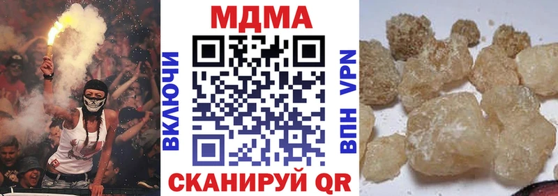 MDMA VHQ  Купить закладки  Лениногорск 