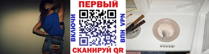 Купить  Лениногорск  Первитин пудра 