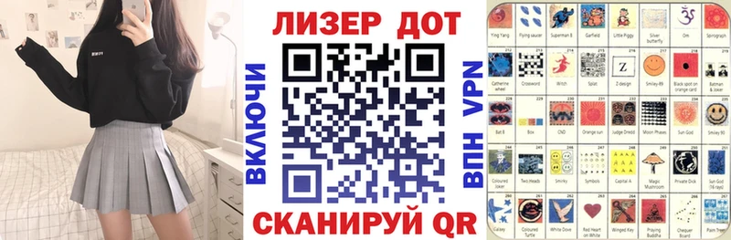 Наркотические марки 1,5мг Купить закладки Лениногорск