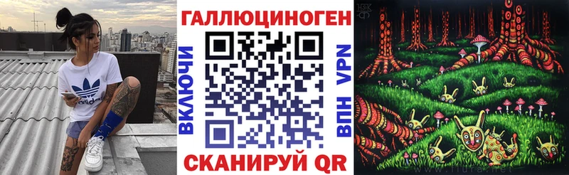 Купить закладки  Лениногорск  Галлюциногенные грибы Psilocybine cubensis 